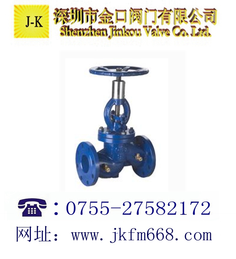 手動流量平衡閥