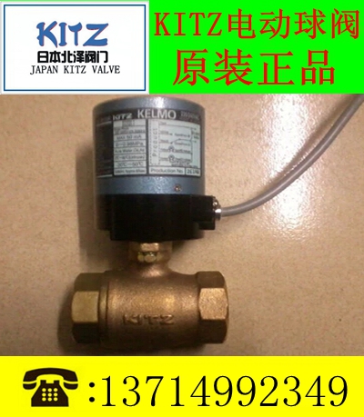 KITZ電動青銅絲扣球閥