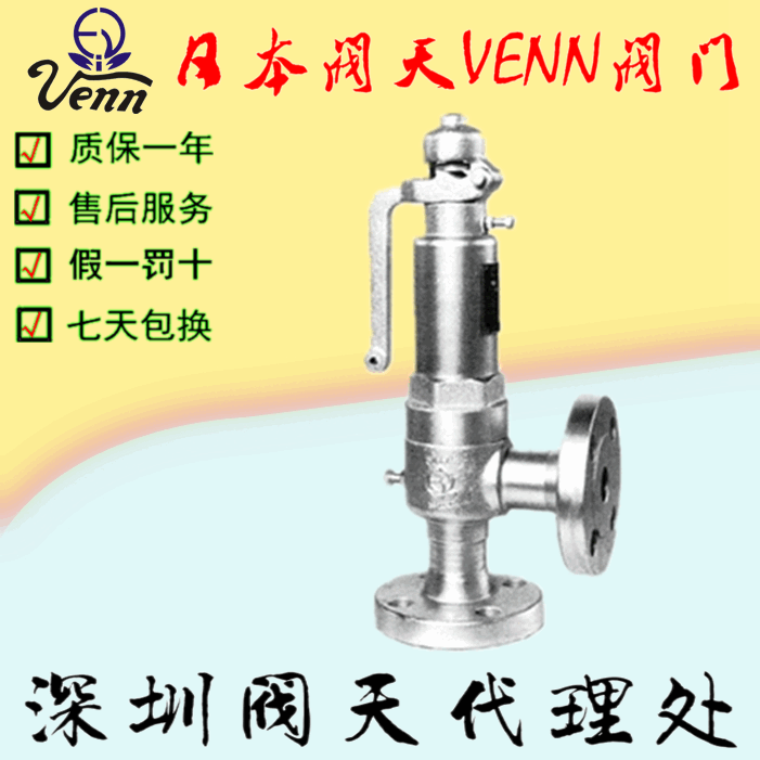  ձy졾VENNSL-9Pʽȫy