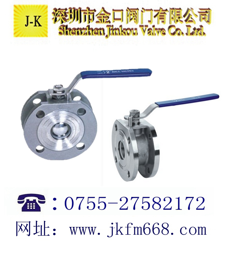對(duì)夾式薄型球閥